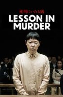 Lesson in Murder (2022)