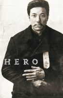 Hero (2022)