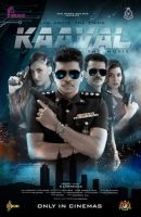 KAAVAL THE MOVIE (2023)