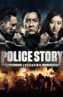 Police Story: Lockdown (2013)