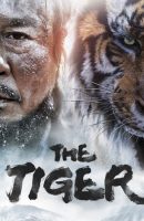THE TIGER: AN OLD HUNTER’S TALE (DAEHO) (2015)