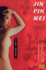 New Jin Pin Mei Vol.1 (1996)